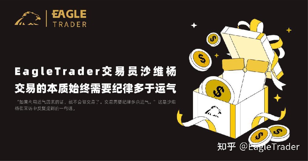 现货黄金买卖开户
